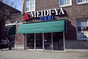 AMSTERDAM HOTSPOT FIND: MEIDI-YA | meltingbutter.com